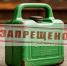 Прокуратура разъясняет, что запрещено продавать несовершеннолетним в Алтайском крае. - Змеиногорский район