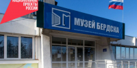 Инновационный детский культурно-просветительский центр будет создан в рамках национального проекта «Семья» в Бердске - Совет муниципальных образований