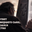 Отец искал ответ в телефоне умершего сына, но закон оказался сильнее родства - ИА SakhaTime