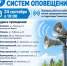 Сохраняйте спокойствие! - Rayon72.Ru