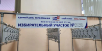 Картинка - Regions.Ru
