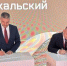 В забайкалье «Нергеопром» готовит освоение золотых месторождений Апрелковское и Берданиха - Байкал24