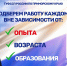Станьте частью Главного управления Федеральной службы судебных приставов по Приморскому краю! - УФССП