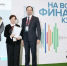 Ленобласть оказалась в тройке лидеров эстафеты «Мои финансы» 2025 года - ЛенТВ24