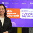 Старт программы «Обучение служением – 2026» в Алтайском филиале РАНХиГС. - Администрация Заринского района