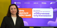Старт программы «Обучение служением – 2026» в Алтайском филиале РАНХиГС. - Администрация Заринского района