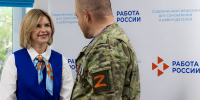 фото агентства труда и занятости края - НИА