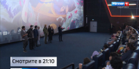 Смотрите в 21:10. В кинопрокат России вышел мультфильм «Капитан Невельской и Земли Чёрного дракона» - ГТРК Дальневосточная