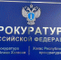 В Хакасии вдова погибшего бойца СВО только с помощью прокуратуры смогла получить положенные выплаты - Агентство Информационных Сообщений