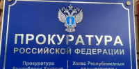 В Хакасии вдова погибшего бойца СВО только с помощью прокуратуры смогла получить положенные выплаты - Агентство Информационных Сообщений