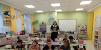 Победа над волнениями и страхами с мышонком Топ-Топом - ЦБС им. Н.К. Крупской