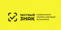 «Автоштрафы» в системе «Честный знак»:  что изменилось с 1 сентября 2026 года - Администрация г. Бердск