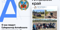 1 - Рубцовский филиал АлтГУ