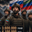 AMpKxW_AHrqXRsVxEgyGMlnN6QLJPg3gMtviLzHK7SjYGSZxZ03x470wbRh_V7NZ5jzZd3-Qle9F2GBtVXQGlzgy.jpg - Администрация МР Кизлярского