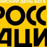фото с МАХ администрация Симферополя - НИА Крым