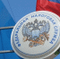 Тематическое фото УФНС Магаданской области - MagadanMedia.Ru