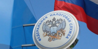 Тематическое фото УФНС Магаданской области - MagadanMedia.Ru