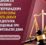 IMG_20260923_173506 - Роспотребнадзор