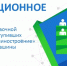 Организационное собрание с деканом факультета машиностроительных и химических технологий - КнАГУ