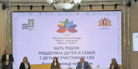 Владимир Родионов. От первого лица - Министерство социального развития