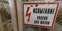 Подросток пытался починить свет и погиб от удара током в Свердловской области - EaNews.Ru
