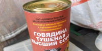 В Красноярском крае пресечена попытка сбыта 34 кг запрещенных веществ - Газета Пригород