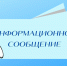 График дежурств депутатов Нерюнгринского районного Совета на 2-е полугодие 2026 года (СЕНТЯБРЬ) - Город Нерюнгри
