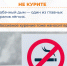 Изображение без описания. - Миасский городской округ