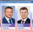 Крайизбирком опубликовал итоги парламентских выборов - ГТРК Красноярск