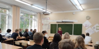 Новое время – новые профессии - ЦБС Новосибирского района