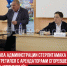 пост 2 - Cityopen.ru