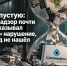 617 дней впустую: Росприроднадзор почти два года доказывал «Саханефти» нарушение, которого суд не нашёл - ИА SakhaTime
