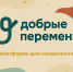 Специалисты органов опеки Томской области проходят обучение по работе с детьми, пережившими психологическую травму - Департамент по вопросам семьи и детей