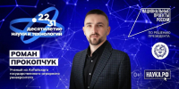 1 - АГАУ