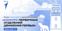 dbe50e6e-f51f-486d-a1e1-7644287f7e6d - Газета Вперед