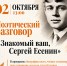 Поэтический разговор - Администрация г. Первоуральск