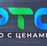 "Что с ценами?": рубрика для потребителей Хакасии - Республиканская телевизионная сеть