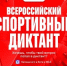 4 октября - ЦОП по дзюдо