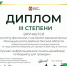 Участие района в 2026 году в региональном конкурсе по предоставлению бюджета для граждан.. - Исилькульский район