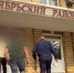 В Красноярске надругавшегося 9 лет назад над 8-летней девочкой педофила ждёт суд - ИА Запад24