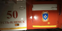 В Иркутской области 23 сентября потушили шесть пожаров - КП-Иркутск
