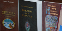 Камчатское издательство «Новая книга» отметило 30-летие служения краеведению. Фото: kamgov.ru. Фотография 1 - ИА Камчатка