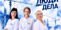 В рамках проекта «Люди дела» школьники Ермаковского округа встретились с медицинскими работниками. - Ермаковский район