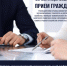 Прием граждан руководителями исполнительных органов края в Тугуро-Чумиканском муниципальном районе - Главное управление по работе с обращениями граждан, организаций и контролю поручений