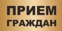 Прием граждан (в формате видеоконференц-связи) специалистами Государственного комитета Республики Башкортостан по делам юстиции - Илишевский район