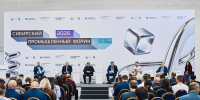 От постановки задачи до результата. Руководитель Студенческого технологического инкубатора Университета Решетнёва стала спикером Сибирского промышленного форума - СибГУ им. М.Ф. Решетнева