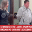 пост 3 - Cityopen.ru