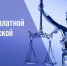 JPG Файл - УМВД Камчатского края 