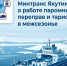 В Якутии завершается навигация-2026 - Правительство Республики Саха (Якутия)
