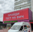 . - Центр СПИД